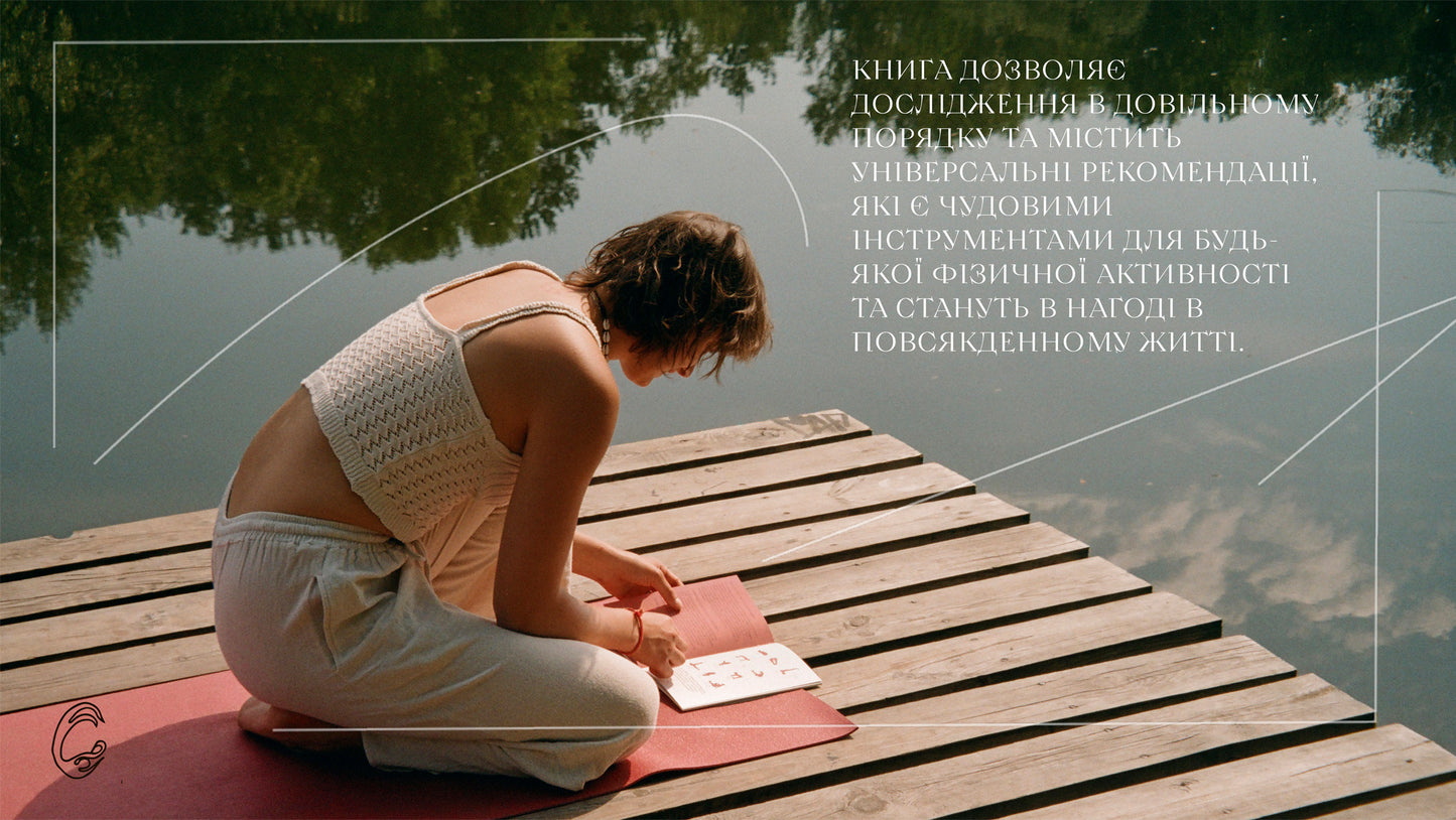 Woman in the nature practicing yoga with yogalution guide