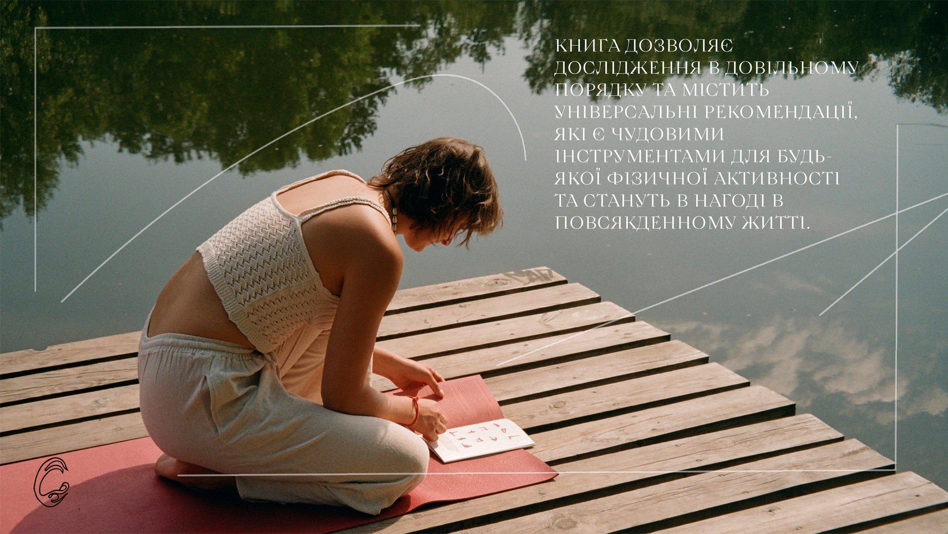 Woman in the nature practicing yoga with yogalution guide