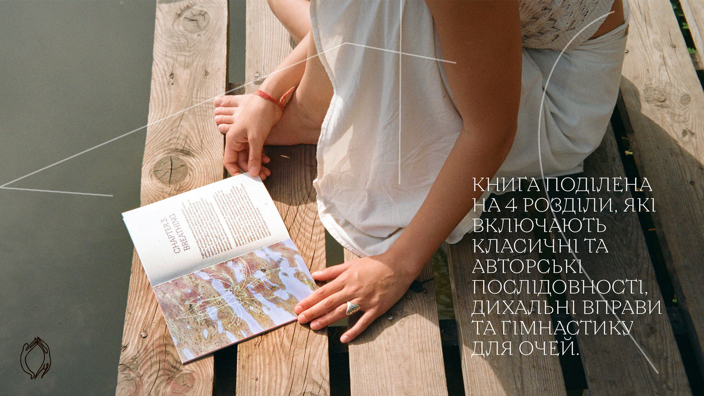Woman reading visual yoga guide on a wooden platform. 