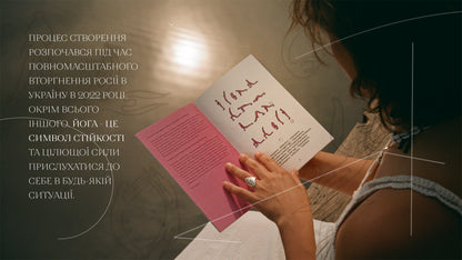 Woman looking at Yogalution visual yoga book, calm lifestyle scene with minimal aesthetic, representing mindfulness and creative practice